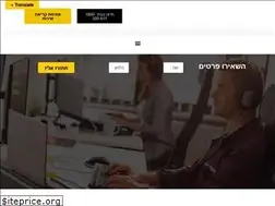 Sites similar to it-start.co.il