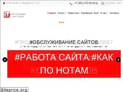 Sites similar to it-std.ru