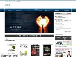 Sites similar to it-strategy.jp