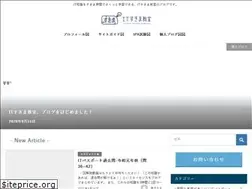 Sites similar to it-sukima.com