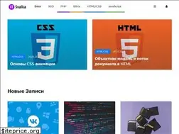 it-svalka.ru