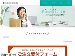 Sites similar to it-system.co.jp