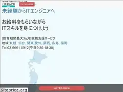 Sites similar to it-syushoku.jp