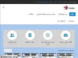 Sites similar to it-technic.ir