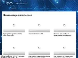 Sites similar to it-territoriya.ru