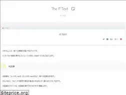 Sites similar to it-text.com