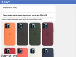 Sites similar to it-time.site