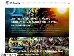 Sites similar to it-time24.ru