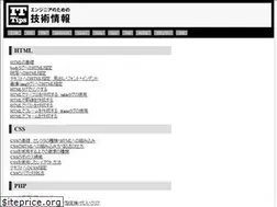 Sites similar to it-tips.info