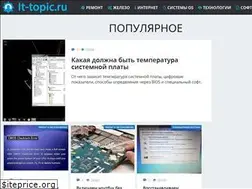Sites similar to it-topic.ru