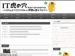 Sites similar to it-toranoana.com