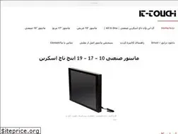 Sites similar to it-touch.ir