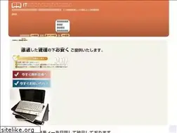 Sites similar to it-trans.jp