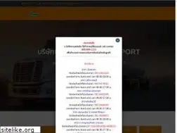 Sites similar to it-transport.com