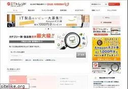 Sites similar to it-trend.jp
