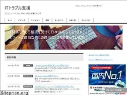 Sites similar to it-trouble.help