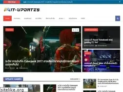 Sites similar to it-updates.com