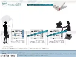 Sites similar to it-work.jp