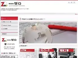 Sites similar to it-zero.jp