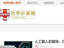 Sites similar to it.icxo.com