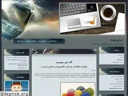 Sites similar to it2020.ir