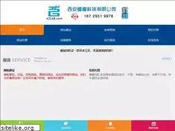 Sites similar to it2168.com