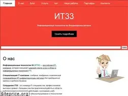 Sites similar to it33.ru