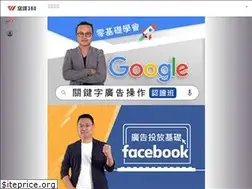Sites similar to it360.com.tw