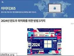 Sites similar to it365.kr