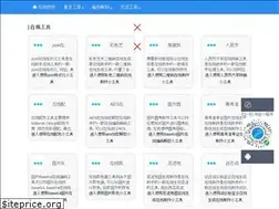 Sites similar to it399.com