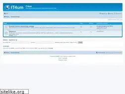 Sites similar to it4um.com
