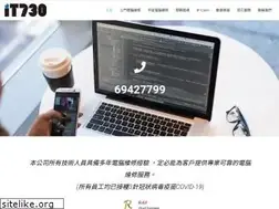 Sites similar to it730.com.hk