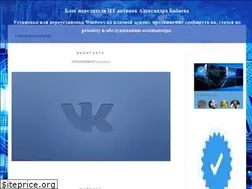 Sites similar to it88.ru