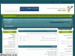 Sites similar to it93.loxblog.com
