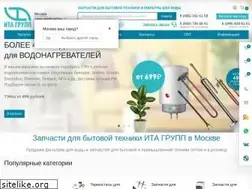 Sites similar to ita-group.ru