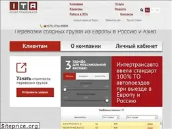 Sites similar to ita-logistic.ru