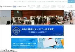 Sites similar to ita.or.jp