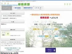 Sites similar to itabashi-archi.com