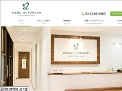 Sites similar to itabashi-heart.com