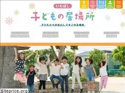 Sites similar to itabashi-kodomonoibasho.net