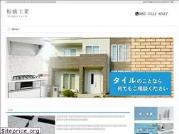 Sites similar to itabashi-kogyo.com