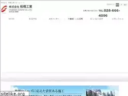 Sites similar to itabashi-kogyo.jp