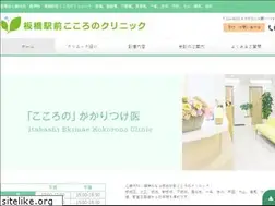 Sites similar to itabashi-kokoro.com