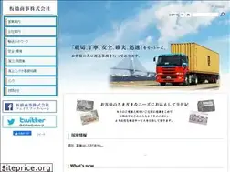 Sites similar to itabashi-shouji.co.jp