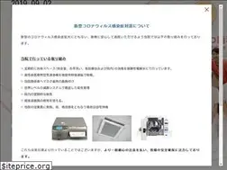Sites similar to itabashi-yanagisawa-dc.jp