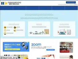 Sites similar to itabashikogyo.com