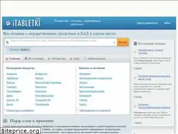 Sites similar to itabletki.ru