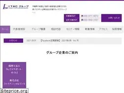 Sites similar to itac-group.jp