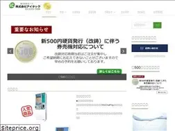 Sites similar to itac-net.co.jp
