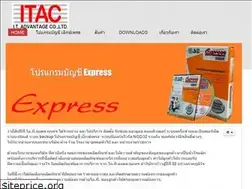 Sites similar to itac.co.th